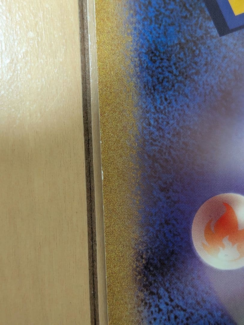 ポケモンカード ポケモンセンタートーキョーベイ 非売品カード マーイーカ シール