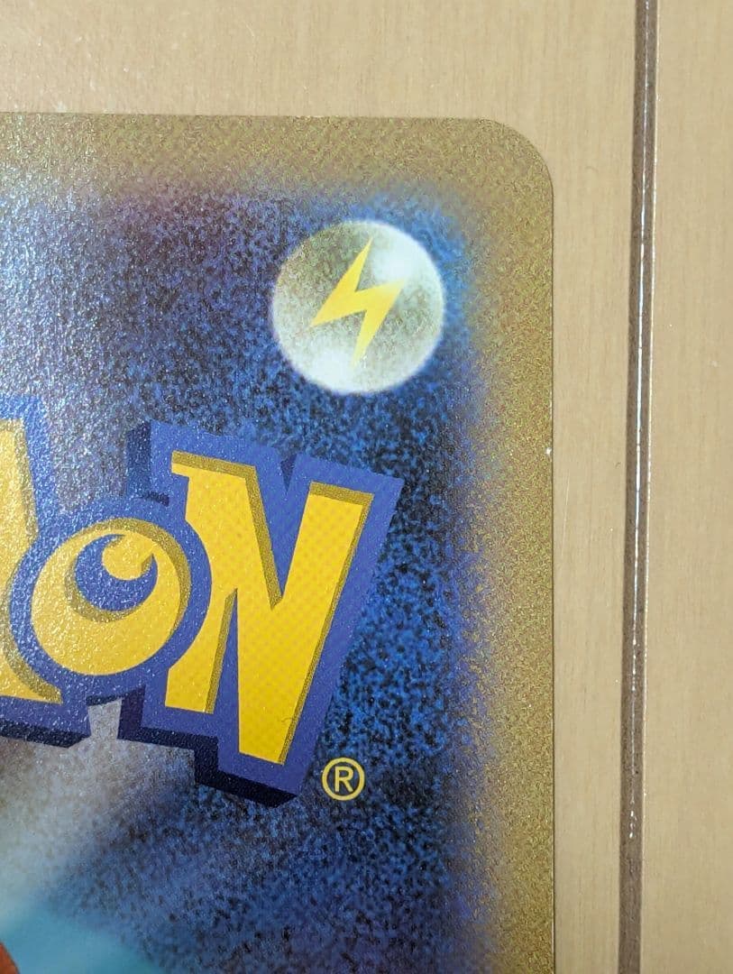 ポケモンカード ポケモンセンタートーキョーベイ 非売品カード マーイーカ シール