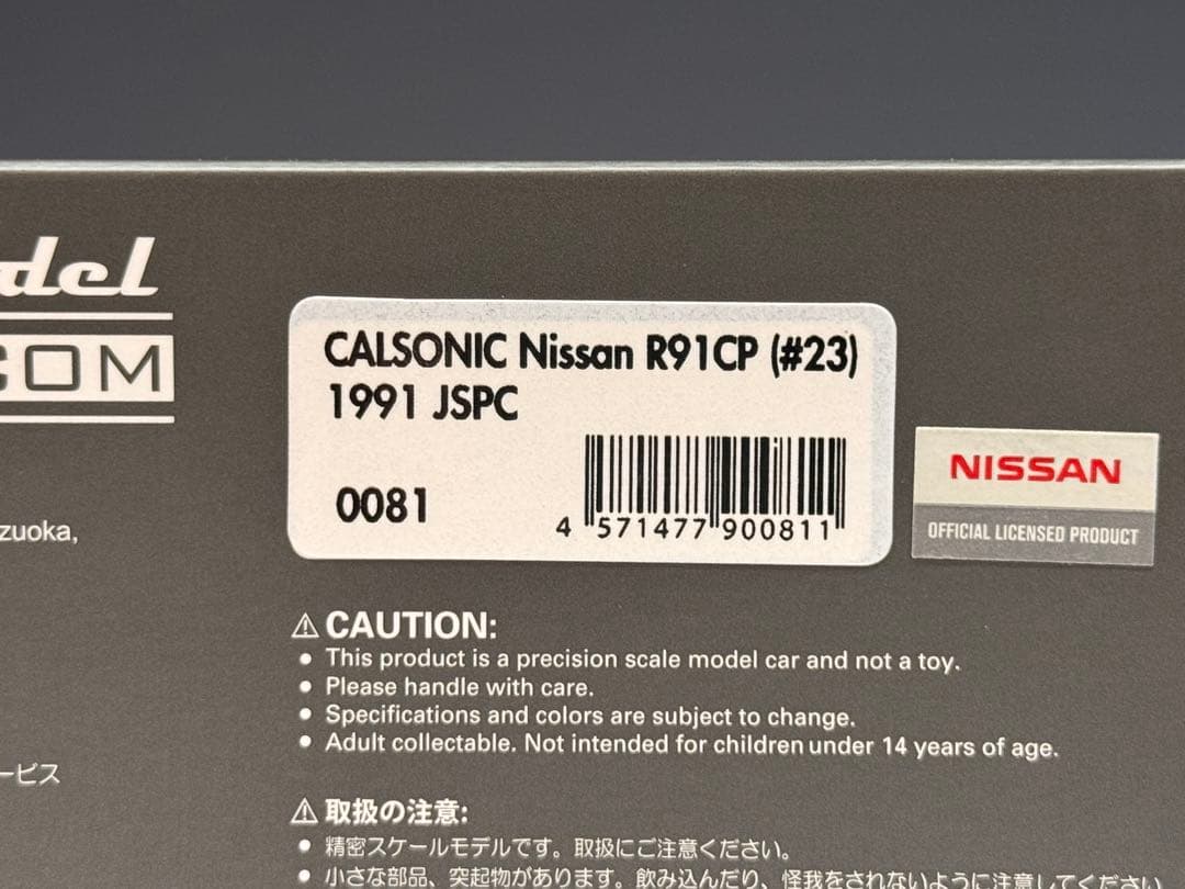 IG 1/43 カルソニック 日産 R91CP No.23 1991 JSPC
