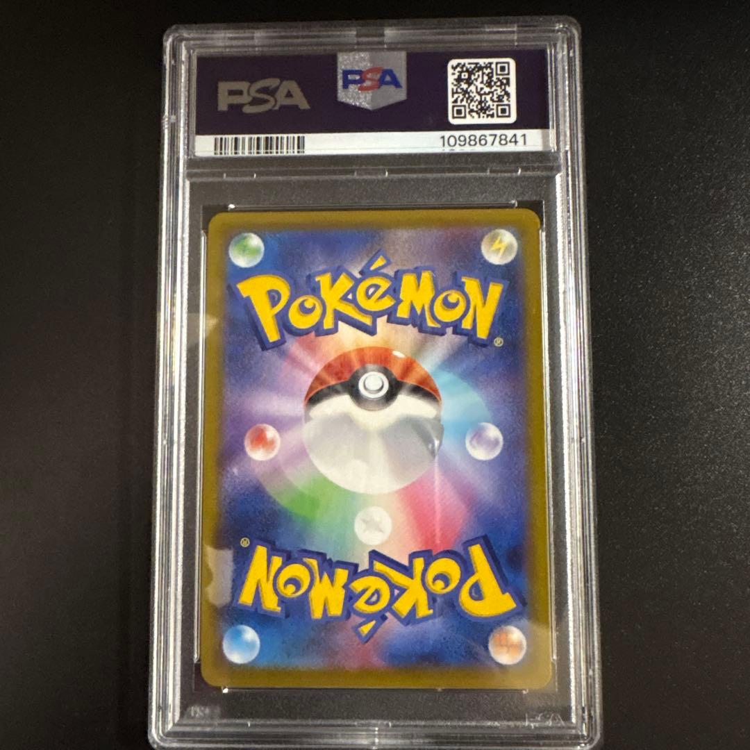 オ*ダ様 【PSA10】オリジンパルキアV SR スペースジャグラー 071/0