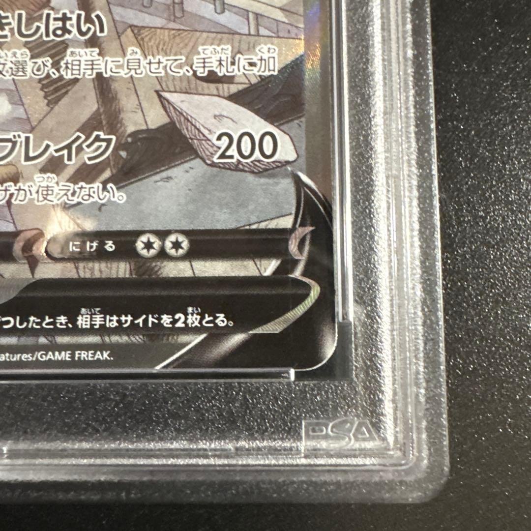 オ*ダ様 【PSA10】オリジンパルキアV SR スペースジャグラー 071/0