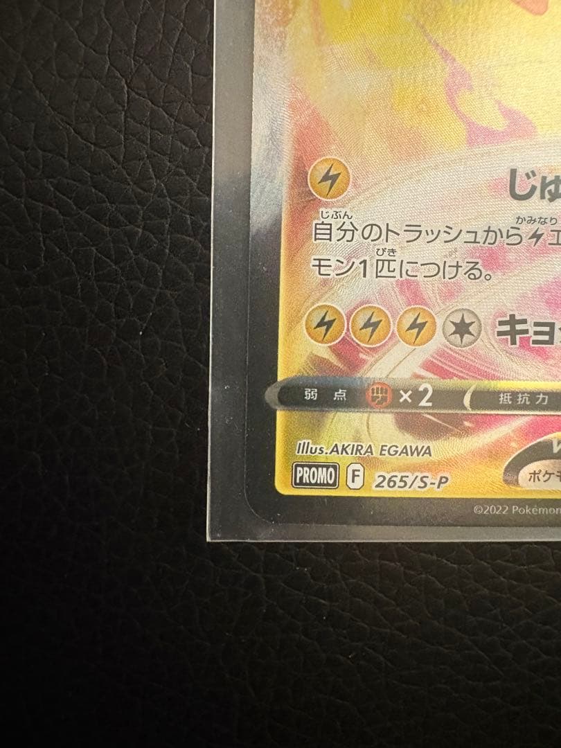 【未開封】スタートデッキ100 コロコロコミックver. プロモ付き！