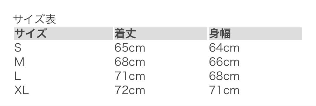 【新品未使用】DAIWA PIER39 ダウンベスト
