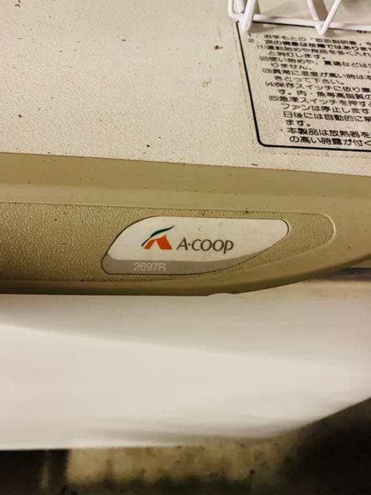 冷凍庫　冷凍室　a-coop2697R