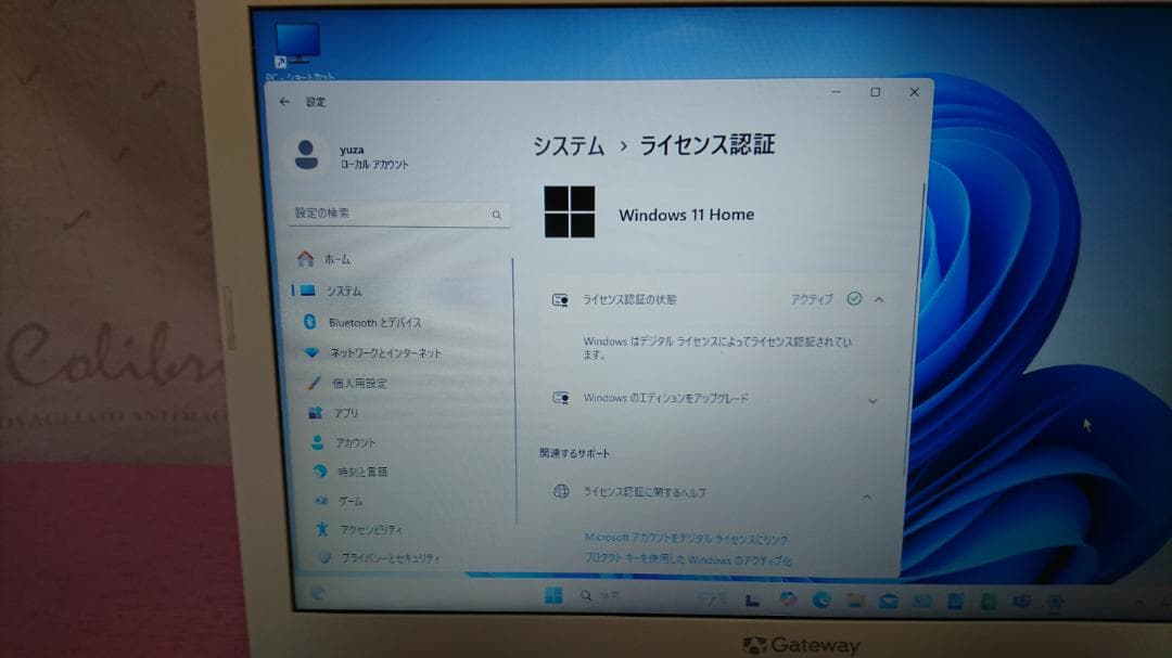ゲートウェイ i3(第6世代） SSDノートパソコン
