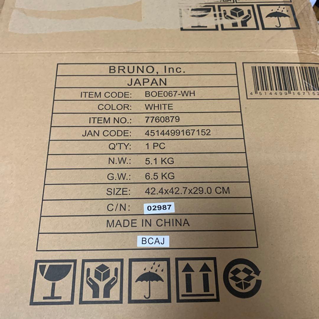 BRUNO スチーム＆ベイクトースター ホワイト