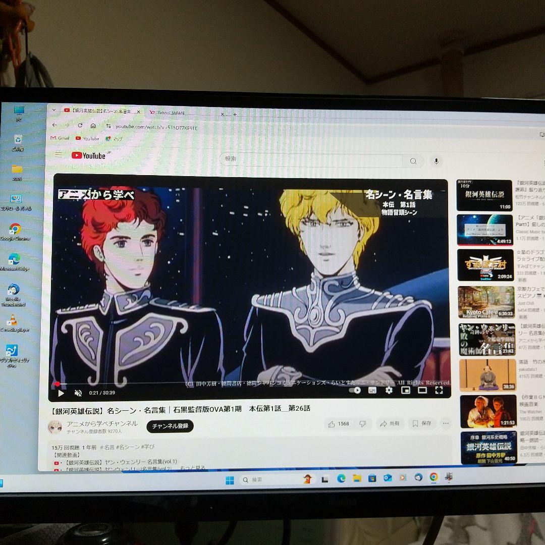 デル　VOSTRO200s③　WIN11中古良品PC　HDMI付即使用可