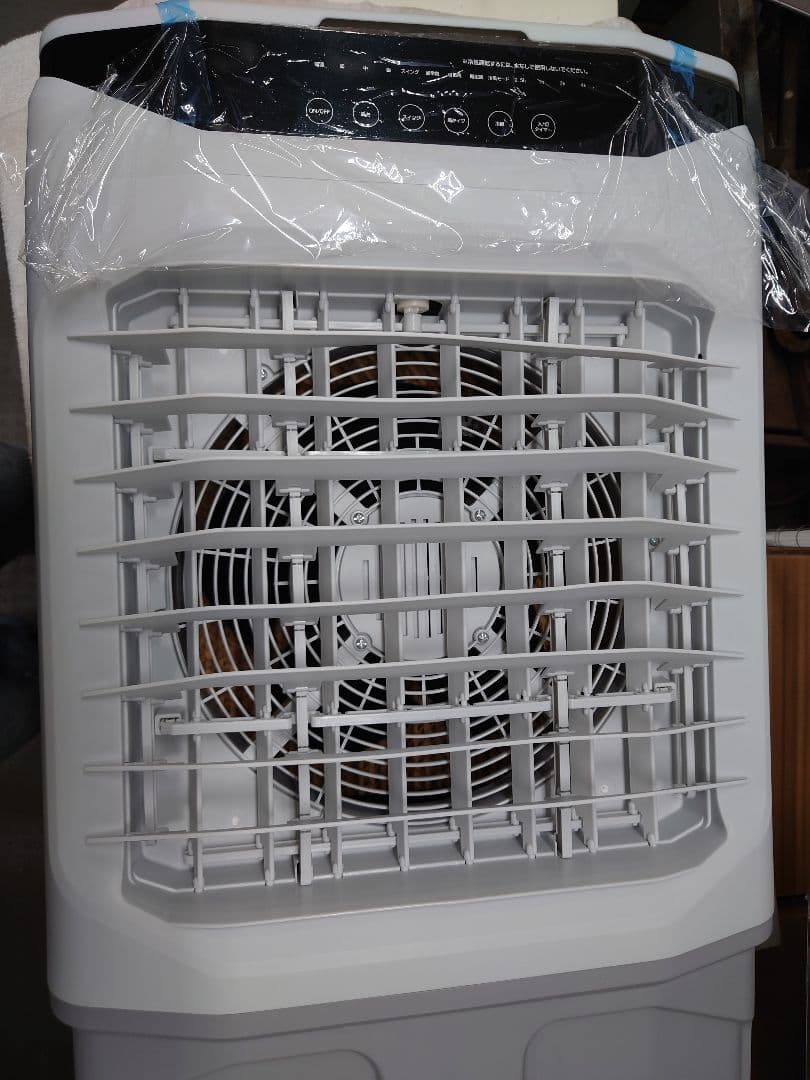 A001 大型気化式 強力冷房 送風機 30L大容量 LY710Y