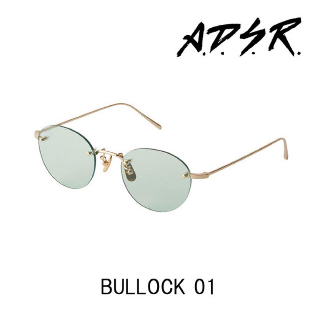 A.D.S.R. BULLOCK01 リムレス サングラス