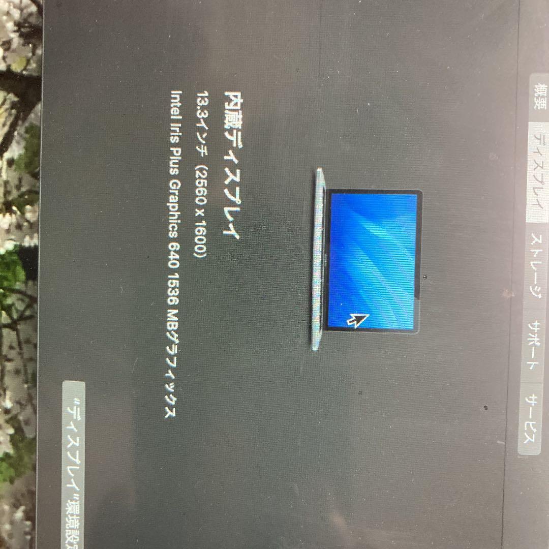 アップル　ノートパソコン