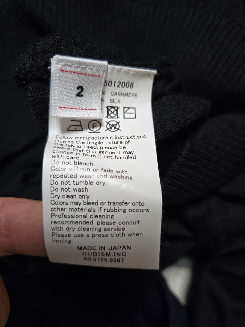 visvim Vネック ニットセーター カシミヤ