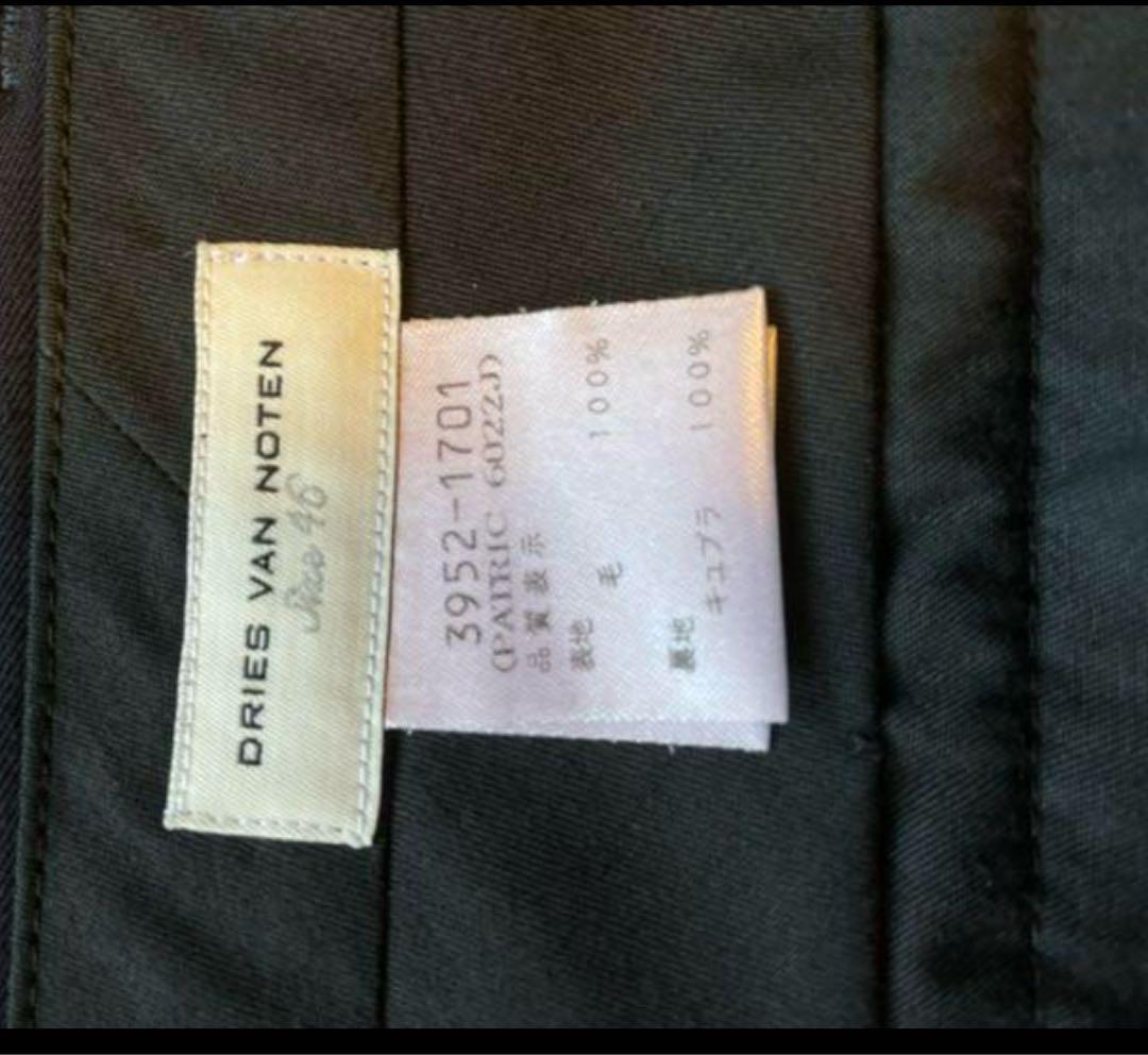 ドリスヴァンノッテン　セットアップ　スーツ
