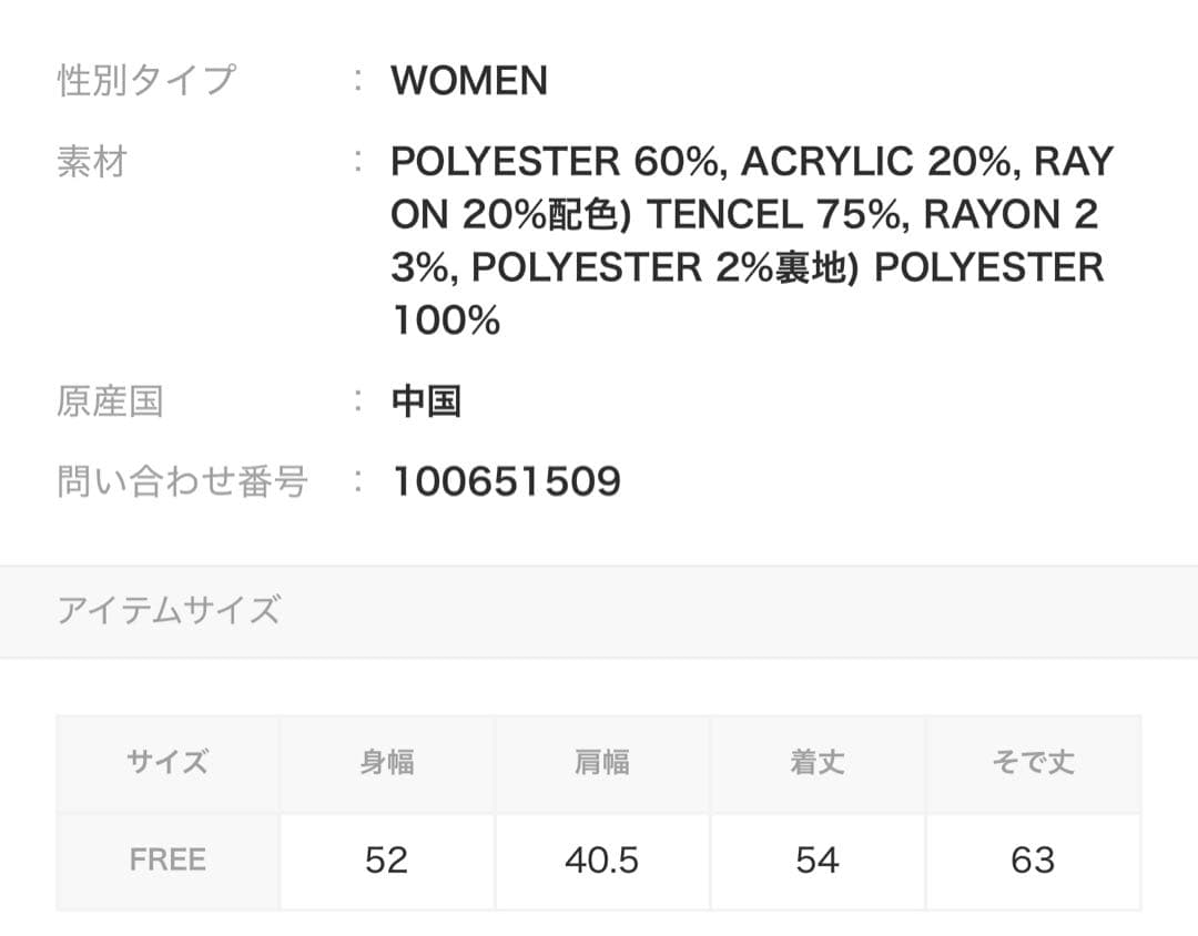 PL テーラードジャケット 黒 チェック柄