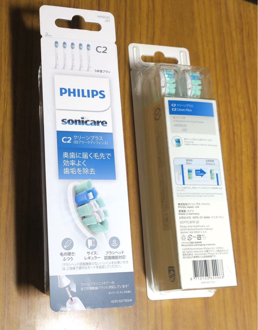 ソニッケアー 純正替えブラシ 10本 (5本×2セット) HX9025/67