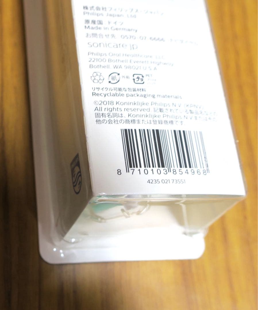 ソニッケアー 純正替えブラシ 10本 (5本×2セット) HX9025/67
