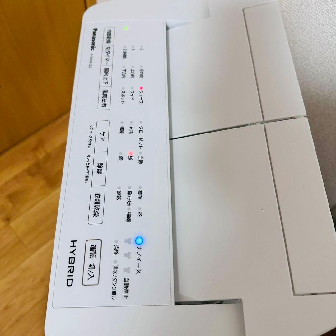 極美品✨ Panasonic F-YHVX120-W 衣類乾燥除湿機