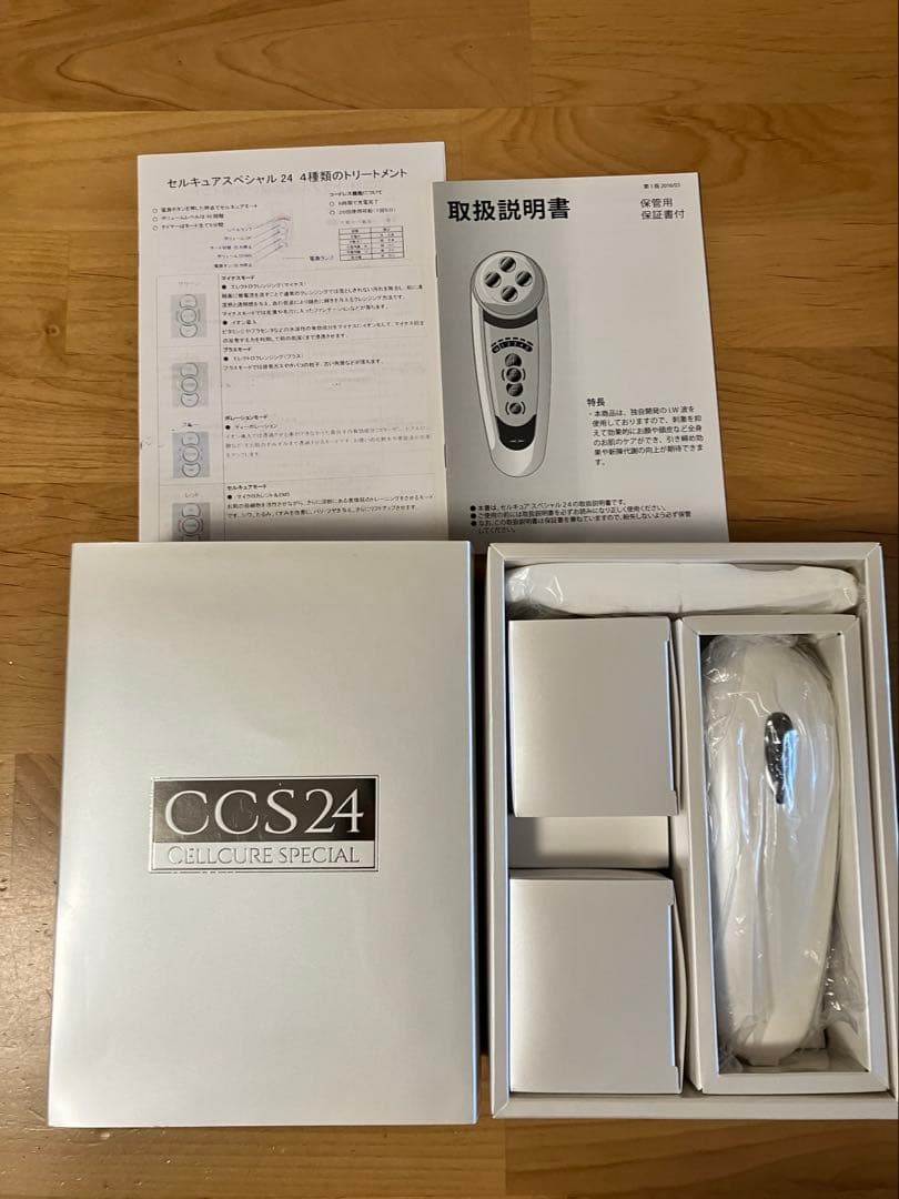 CCS24 美顔器 本体 付属品付き　箱あり