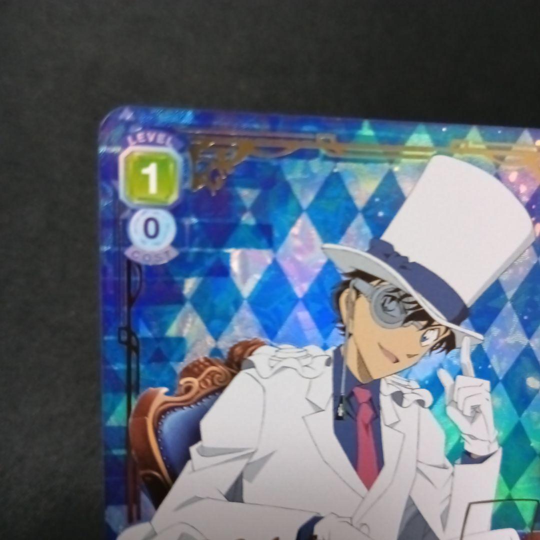 平成のルパン　怪盗キッド　DCR　サイン