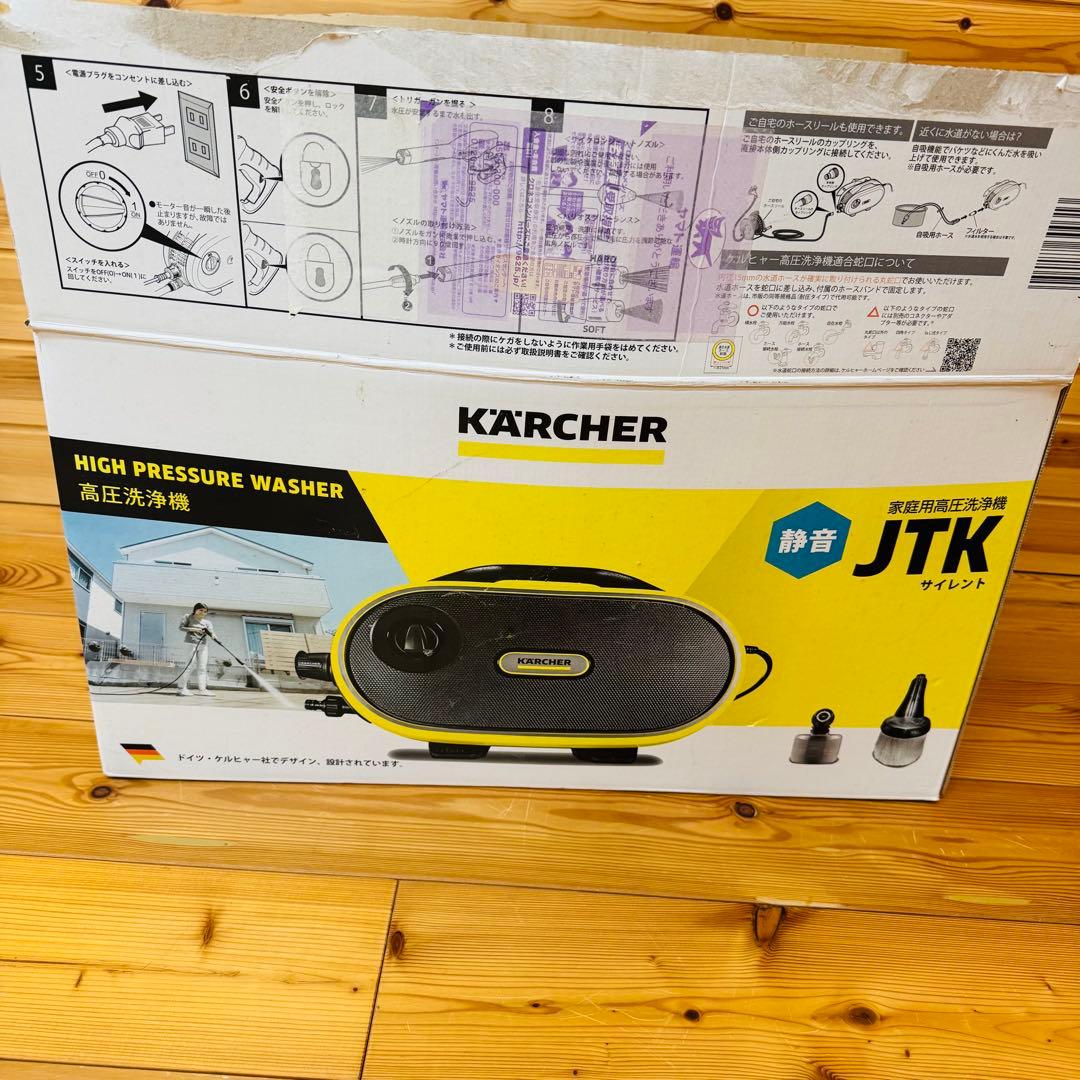 KARCHER 高圧洗浄機 JTKサイレント 本体