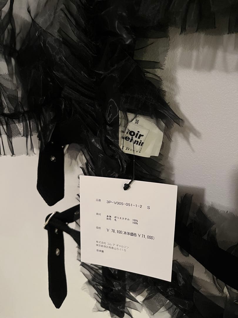 ノワールケイニノミヤ　25FWチュールハーネスベスト