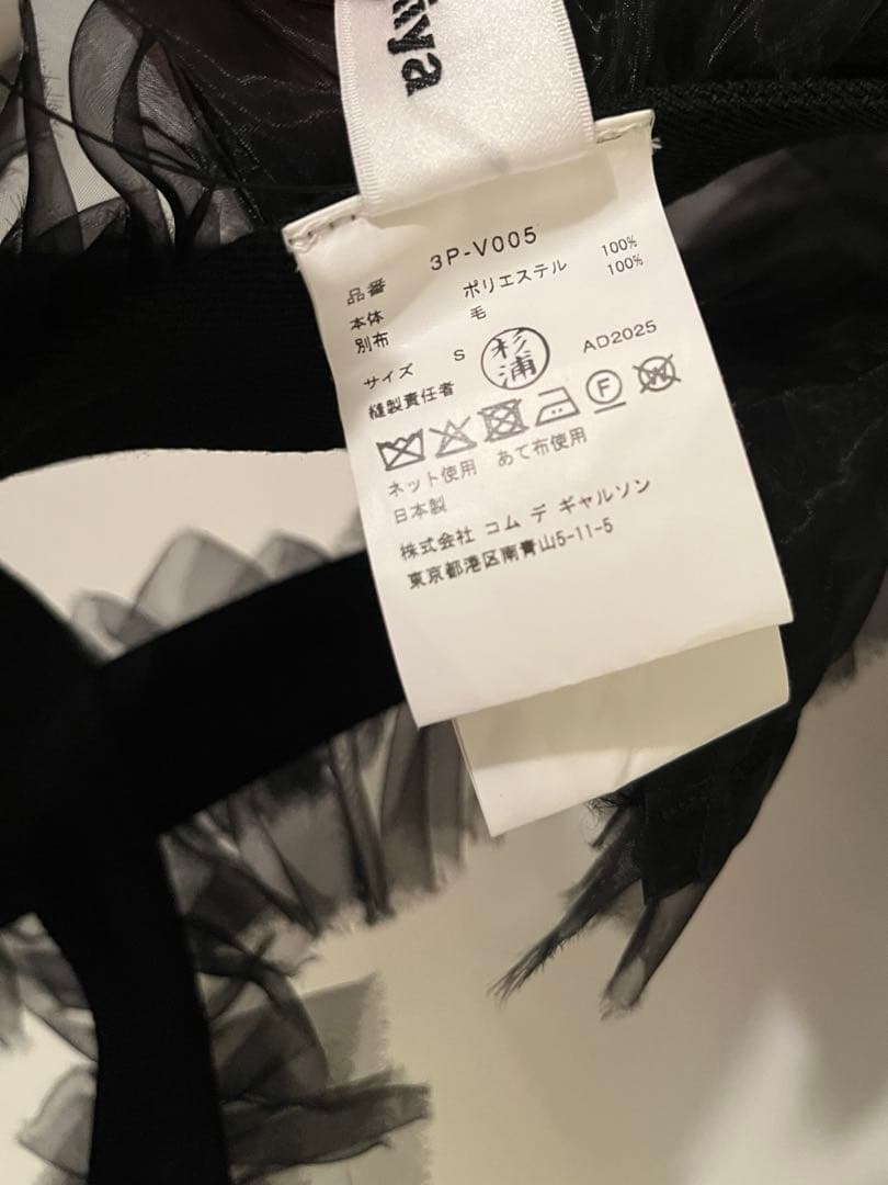 ノワールケイニノミヤ　25FWチュールハーネスベスト