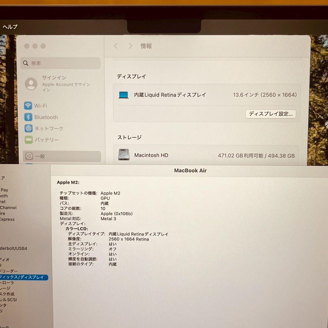 MacBook air 13インチ 2022 16GB 512GB 管3875