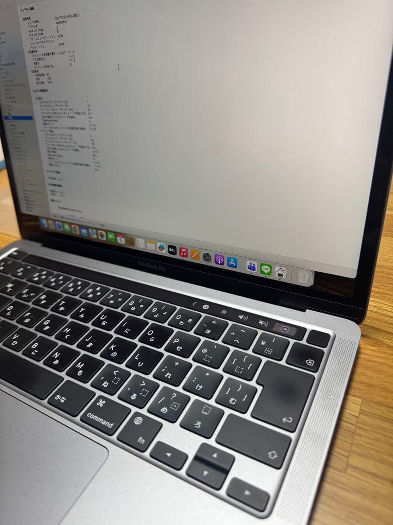 Apple MacBook Pro 13inch M1 2020スペースグレー