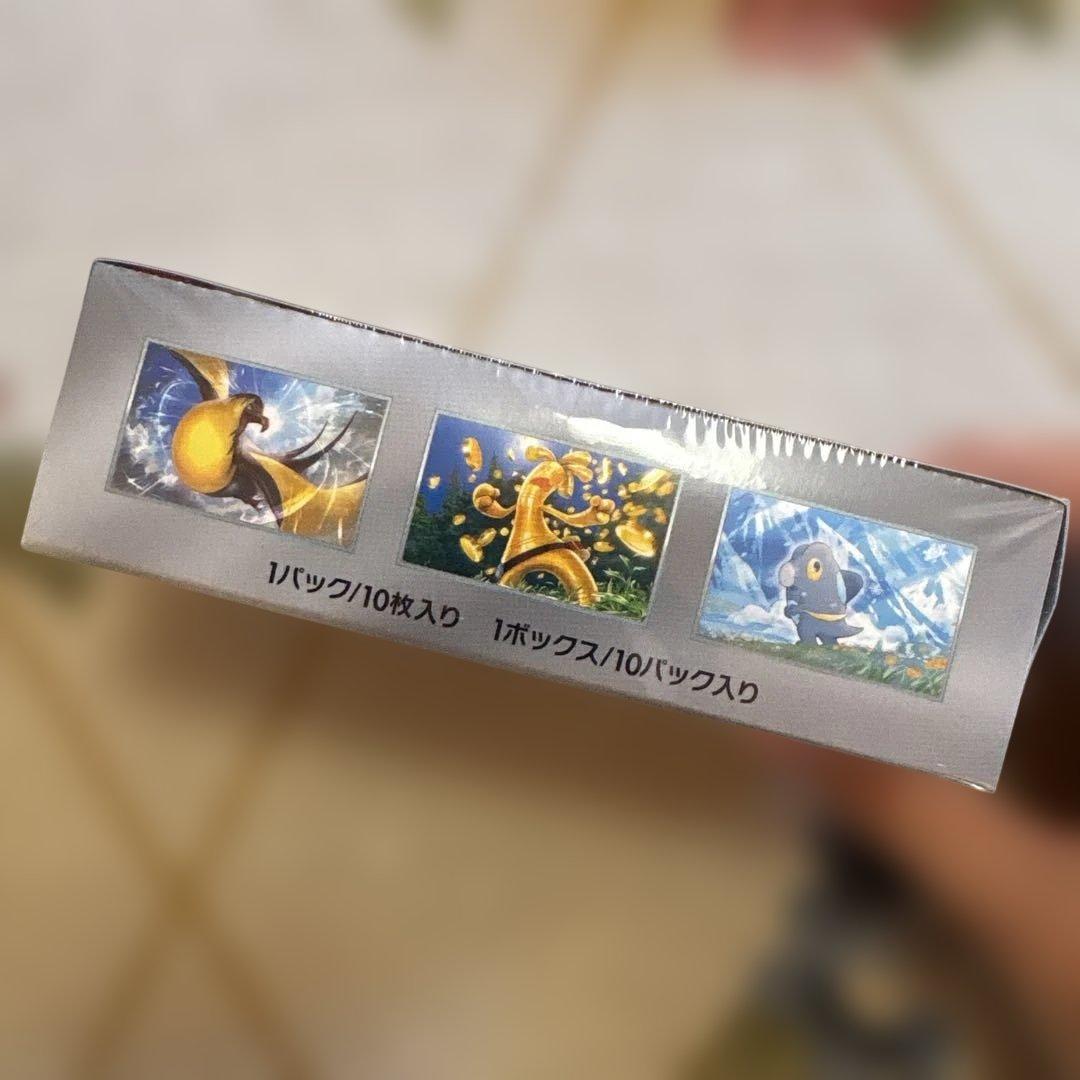 ポケモンカードゲーム シャイニートレジャーEX シュリンク付き