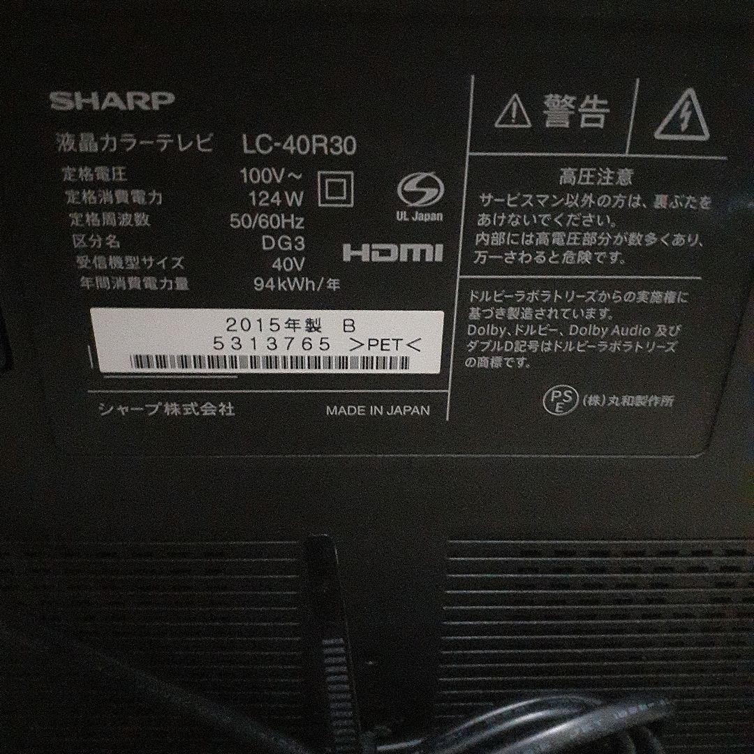 SHARP AQUOS 40型液晶テレビ LC-40R30 BD/HDD録画内蔵