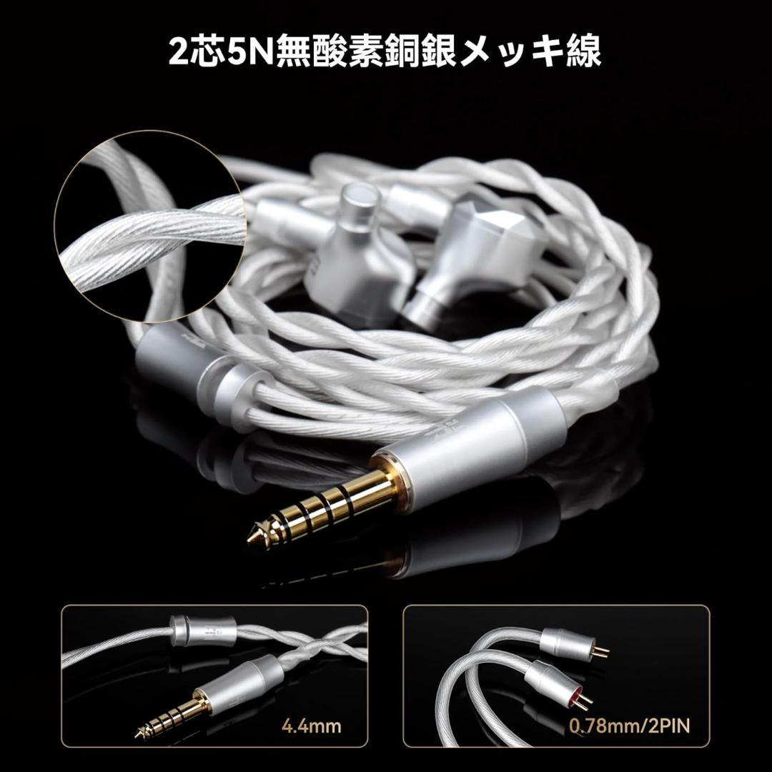 (ほぼ新品）TRI KongTong I2　12mm 平面駆動ドライバー