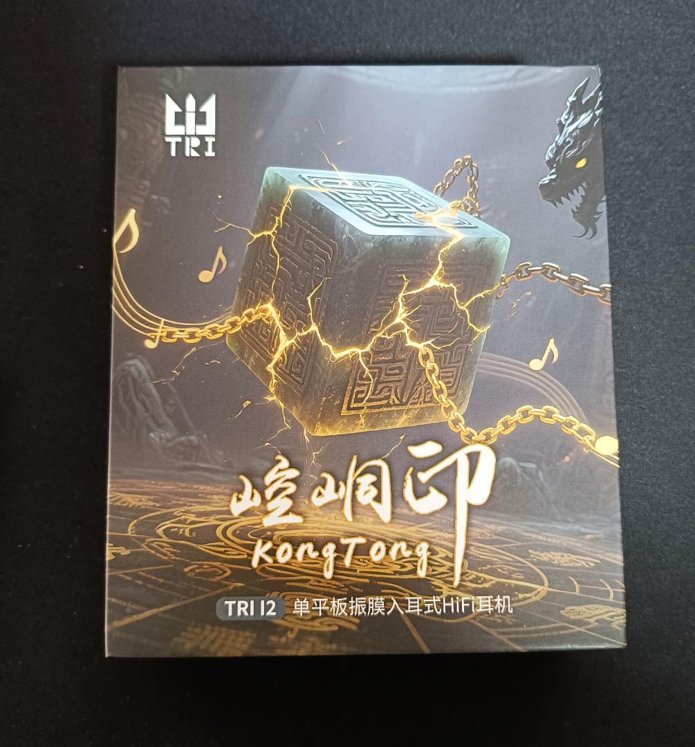 (ほぼ新品）TRI KongTong I2　12mm 平面駆動ドライバー