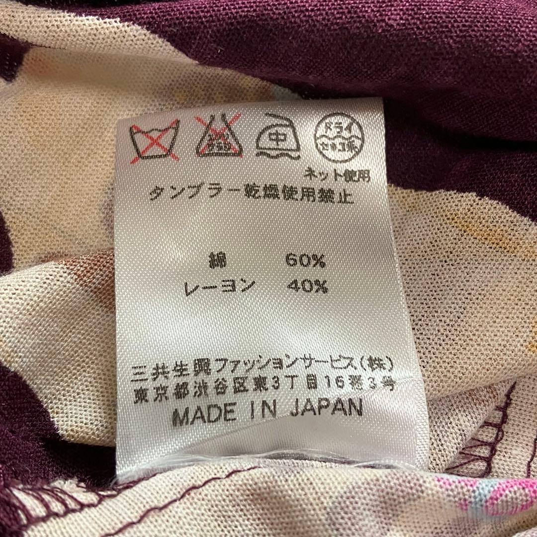 レオナール　チュニック　馬柄　花柄　トリム　38