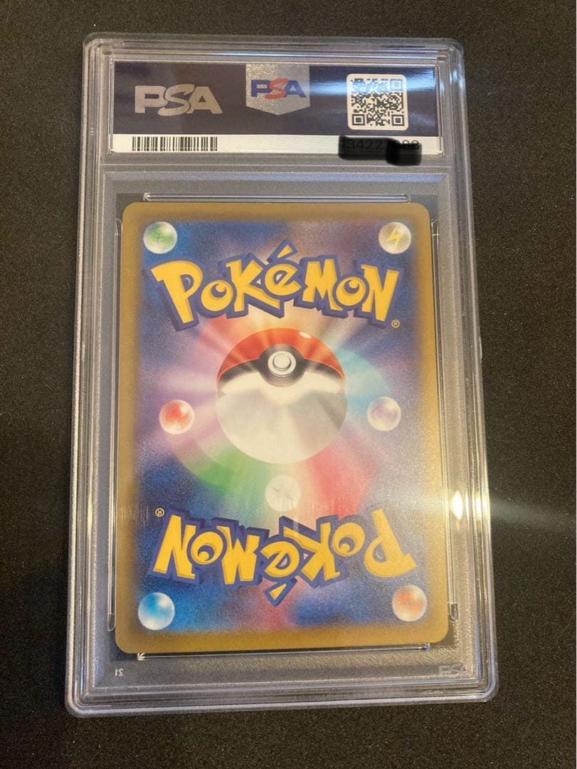 マクドナルドピカチュウPSA10