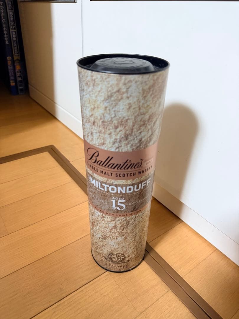 Ballantine's 15年 シングルモルトウイスキーセット