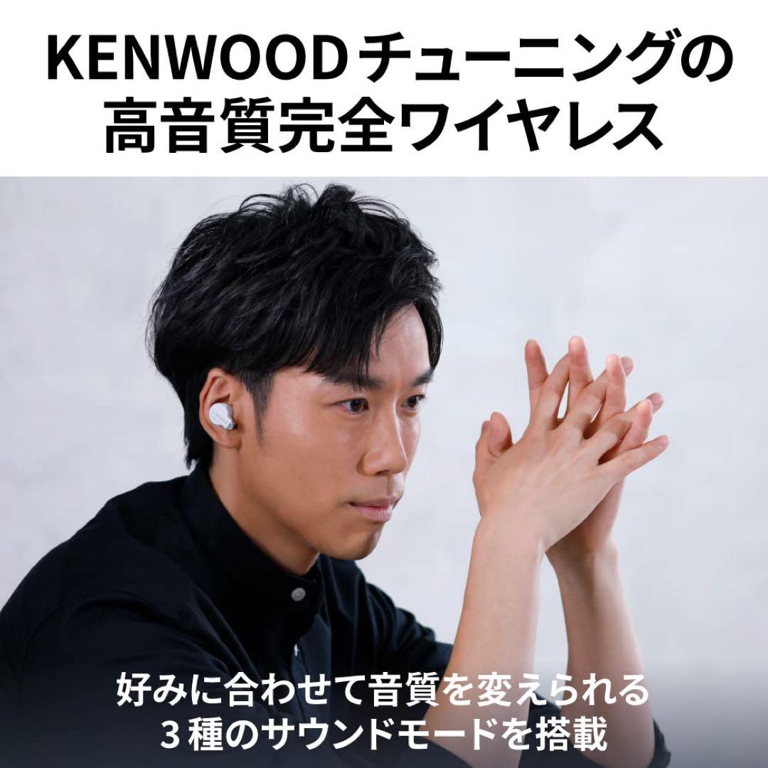 ワイヤレスイヤホン ケンウッド KENWOOD KH-BIZ70T ホワイト
