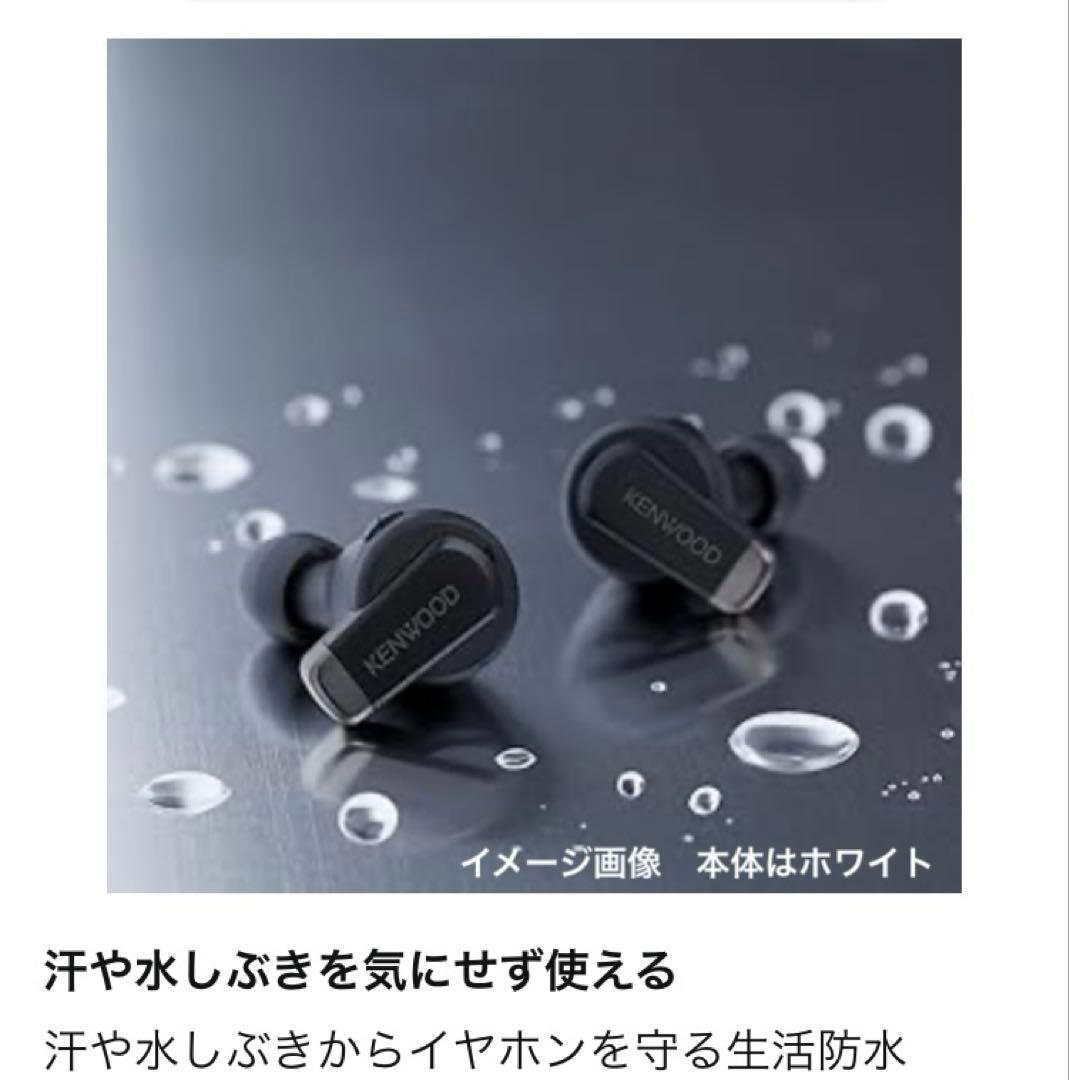 ワイヤレスイヤホン ケンウッド KENWOOD KH-BIZ70T ホワイト