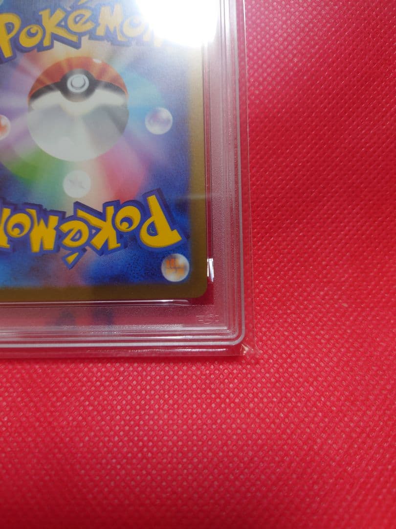 【PSA10】ブースタープロモ　YU NAGABA ポケモンカード SV-P