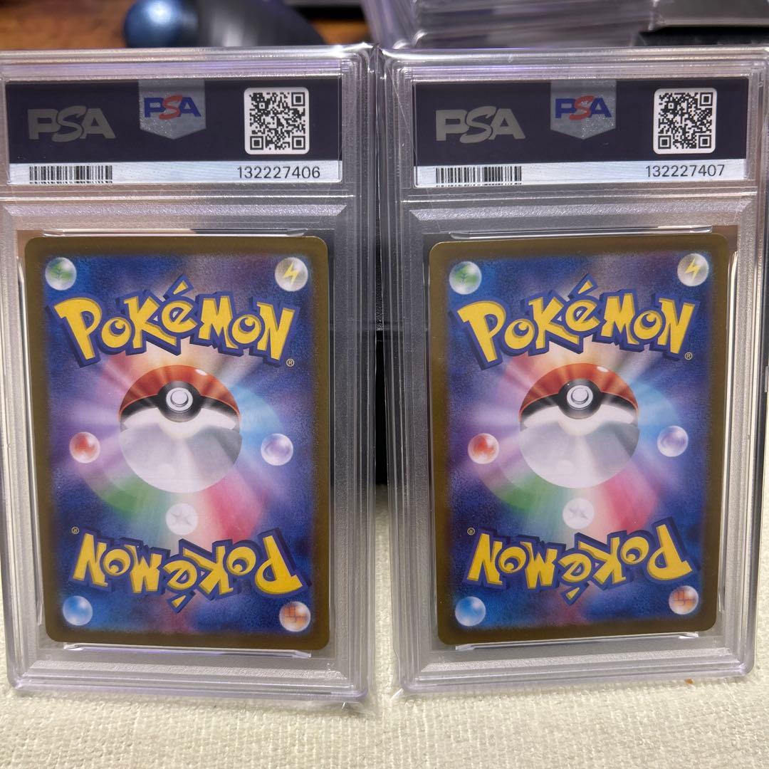 ピカチュウ ex svM 038/175 PSA 10