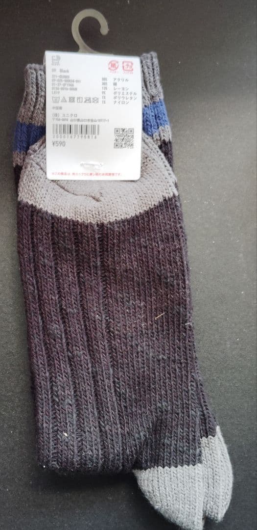 ユニクロ ヒートテック メンズ 超極暖 5枚セット ソックス一足おまけ付き