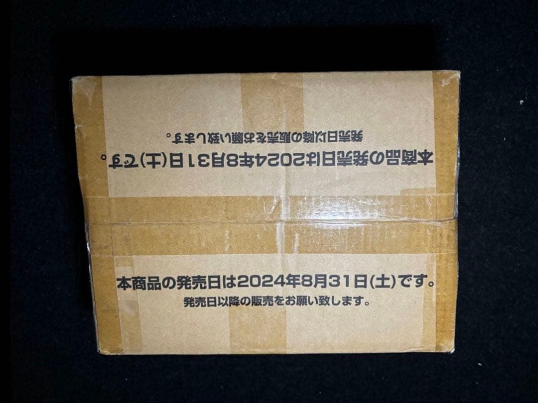 ONE PIECE 新たなる皇帝 [OP-09] 1カートン