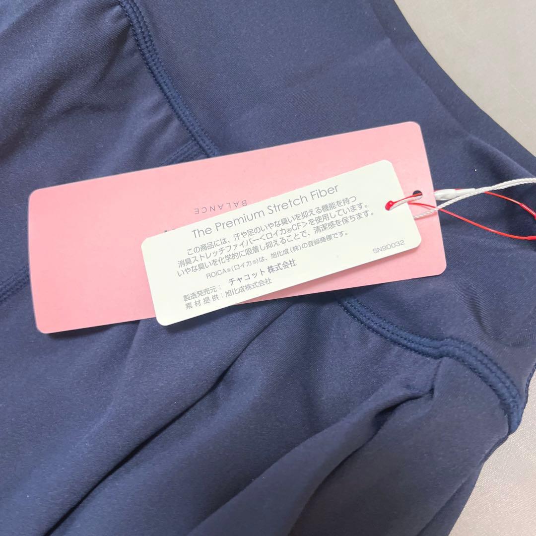 Chacott スムースパンツSサイズ　ネイビー　新品　チャコット　ヨガ　バレエ
