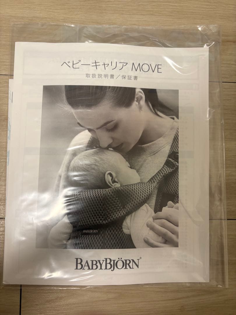 【美品】ベビーキャリア Move 3Dメッシュ