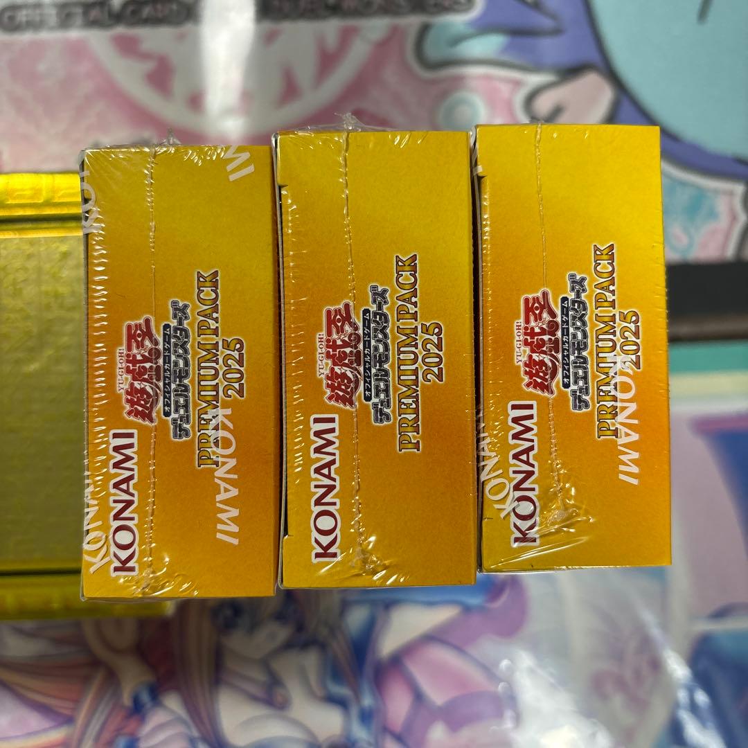 遊戯王 プレミアムパック2025 3BOX