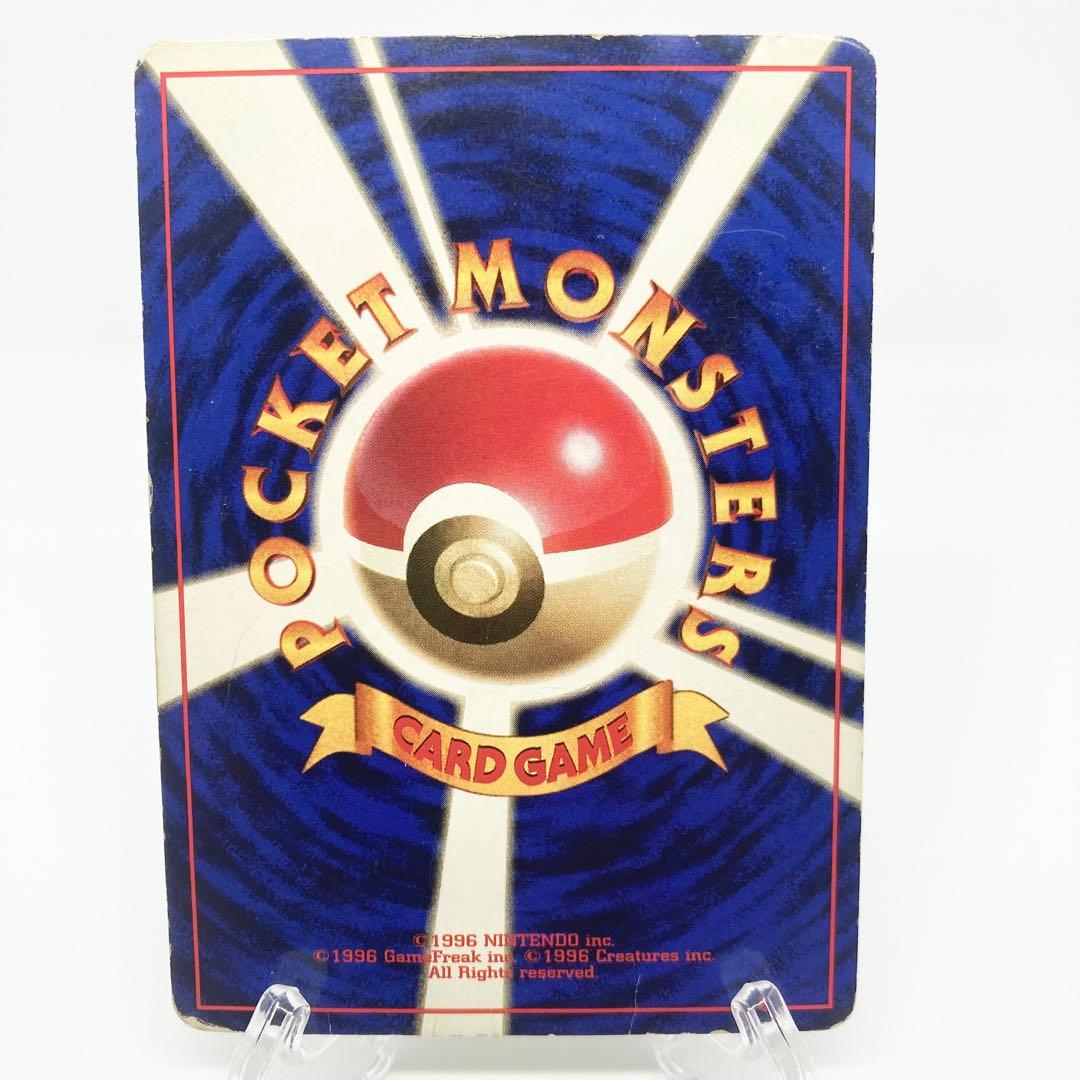 マークなし 初版 旧裏 ライチュウ ポケモンカード 第1弾拡張パック