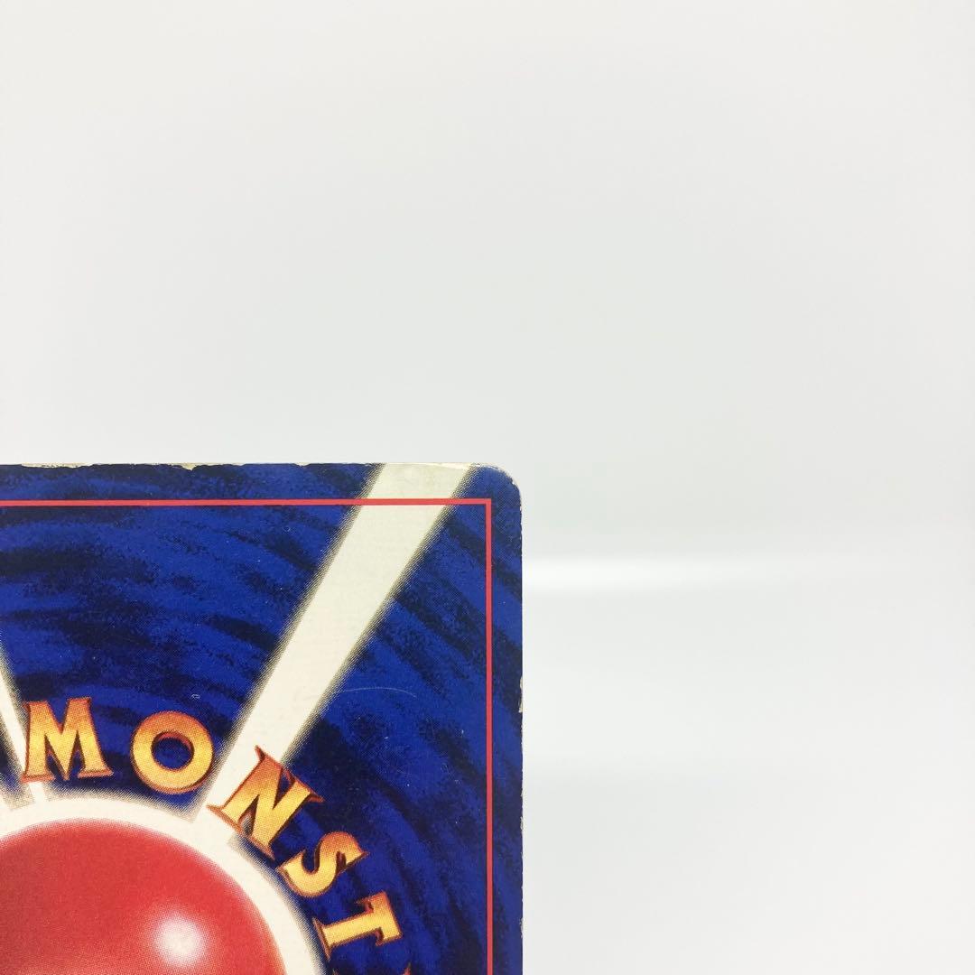 マークなし 初版 旧裏 ライチュウ ポケモンカード 第1弾拡張パック