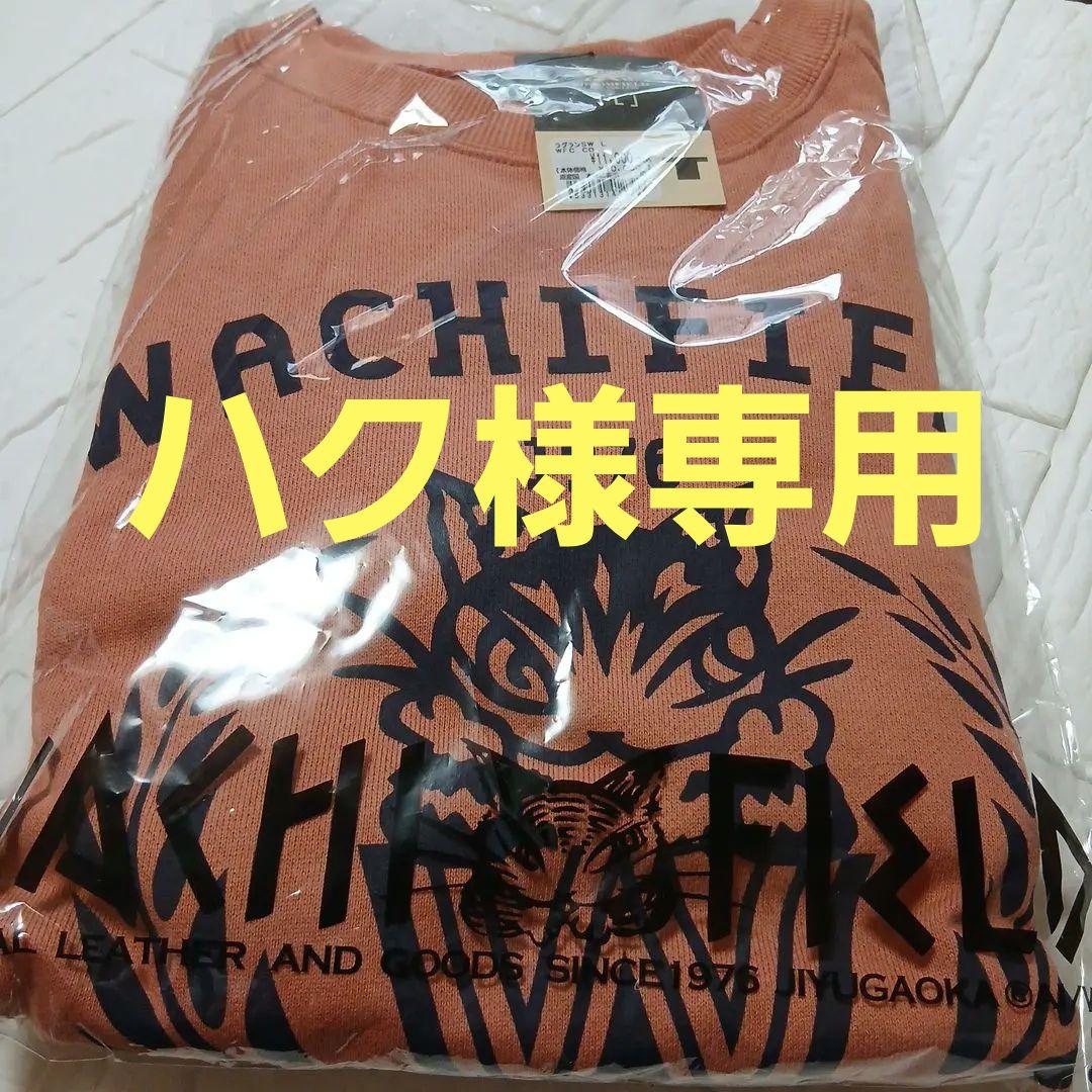 新品❣️未使用❣️WACHIFIELD ラグランSW Tシャツ Lサイズ