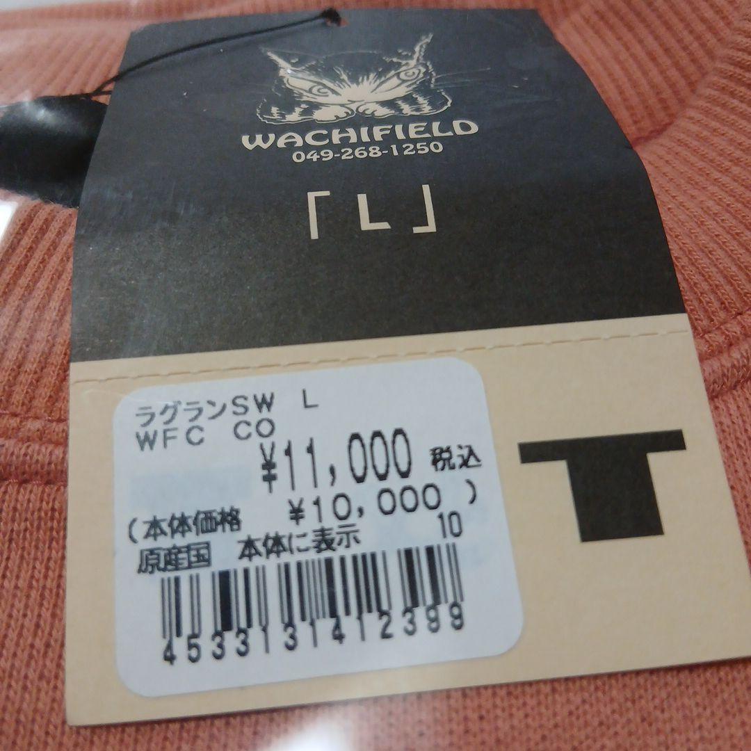 新品❣️未使用❣️WACHIFIELD ラグランSW Tシャツ Lサイズ