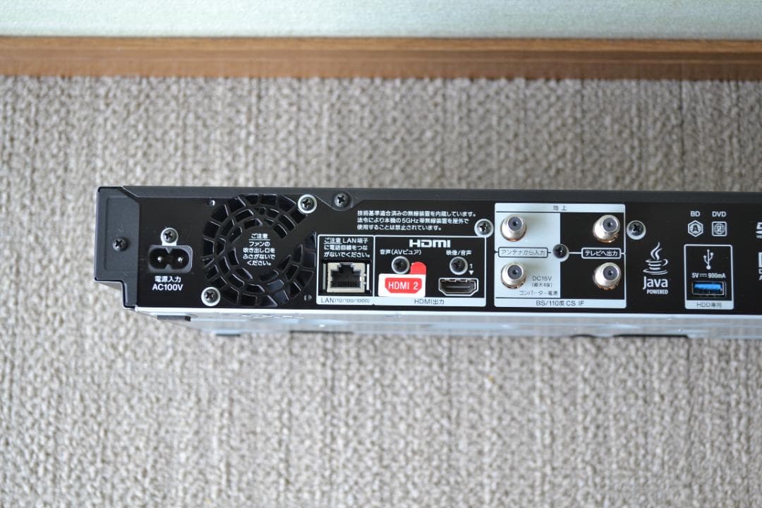 【美品】SONYブルーレイレコーダーBDZ-FBW1000ダブルチューナー1TB