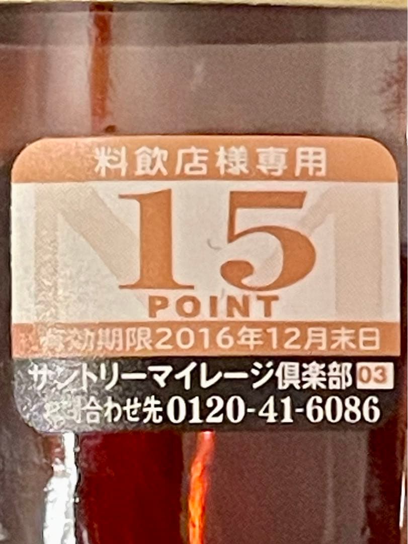 希少 マッカラン12年 旧ボトルTHE MACALLAN 700ml