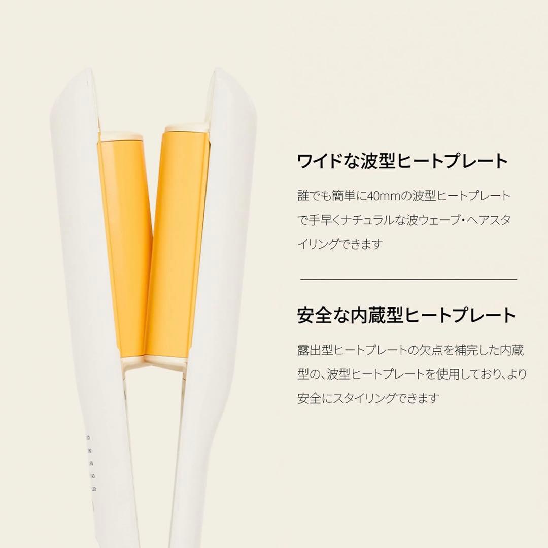 【新品未開封】VODANAトリプルフローウェーブアイロン 40mmラスティレモン